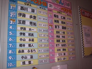 usijimaryou 025