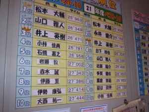 usijimaryou 026